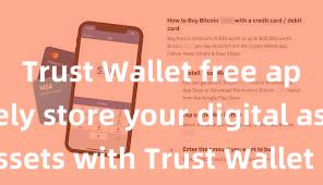 Trust Wallet free app Securely store your digital assets with Trust Wallet download