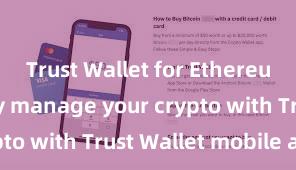 Trust Wallet for Ethereum Securely manage your crypto with Trust Wallet mobile app