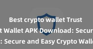 Best crypto wallet Trust Wallet Trust Wallet APK Download: Secure and Easy Crypto Wallet Access