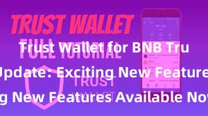 Trust Wallet for BNB Trust Wallet Update: Exciting New Features Available Now